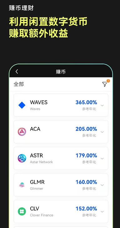 808钱包